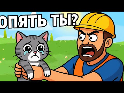 Видео: Котика Едун и съедобная планета, мультик игра, Tasty Planet #35