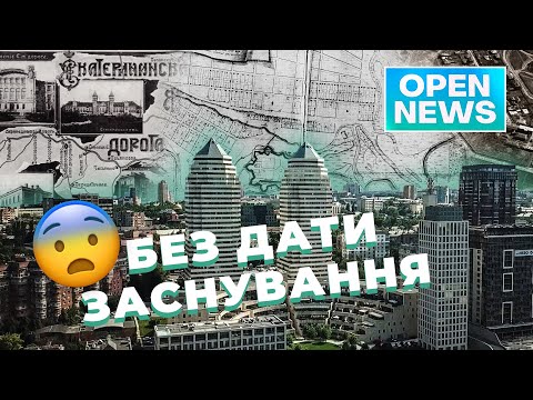 Видео: Цієї суботи дніпряни відзначають День міста