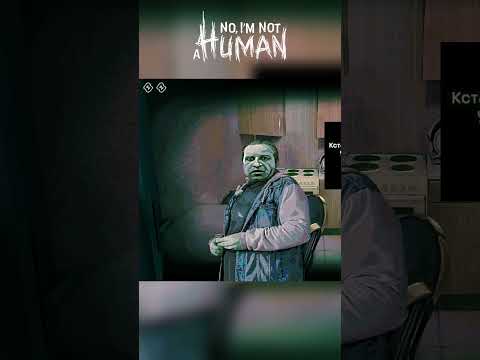 Видео: ПРИВЕТ СОСЕД #shorts #dipperson #игры #прохождение #letsplay #noimnotahuman