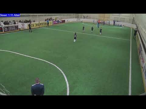 Видео: Кубок "Алтын Куз" 2025 год. Зенит - Altair