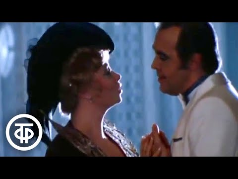 Видео: И снова оперетта. Московский театр оперетты (1985)