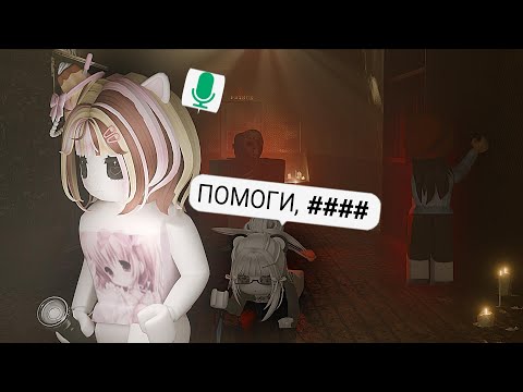 Видео: УЧИМСЯ ВЫЖИВАТЬ на РАЙОНЕ! | Roblox Violence District