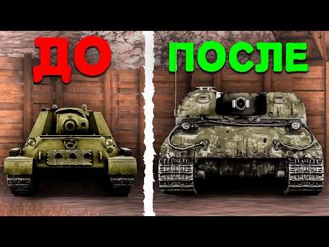 Видео: С НУЛЯ ДО Об.263 в Tanks Blitz