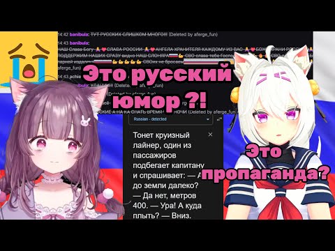Видео: Русский анекдот для Филиан и Шондо!