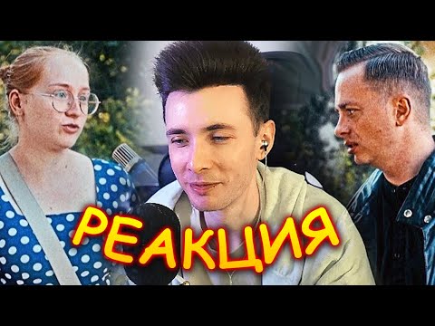 Видео: ХЕСУС СМОТРИТ: 💥РЕАКЦИЯ ЛЮДЕЙ НА ЗАМЕДЛЕНИЕ ЮТУБА. | ОТДЕЛЬНАЯ ЦИВИЛИЗАЦИЯ | РЕАКЦИЯ