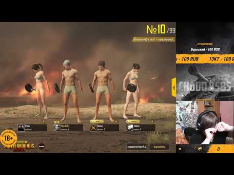 Видео: ГЕНЕРАЛ, ВЫ ГОРИТЕ ! Нарезка со стримов CHUDO8585