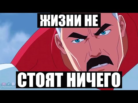 Видео: Омни-Мен — Нищий