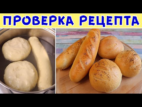 Видео: НОВИНКА! Варю Хлеб перед выпечкой. Такое Приготовление вы ещё не Видели!