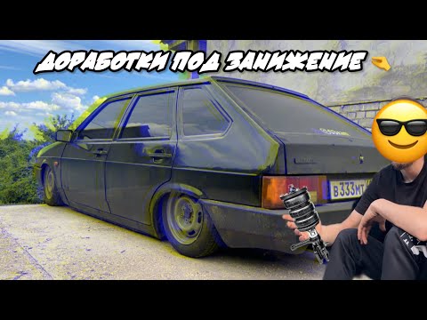 Видео: ДОРАБОТКИ ВАЗ 09 под ЗАНИЖЕНИЕ / ПОЛУДРОПЫ , ЛОНЖИ, ЛИФТ ДВИГАТЕЛЯ и РЕЗИНА 155/65/13