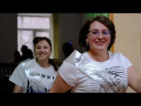 Видео: Дальнегорск выпуск 2024 21 школа.