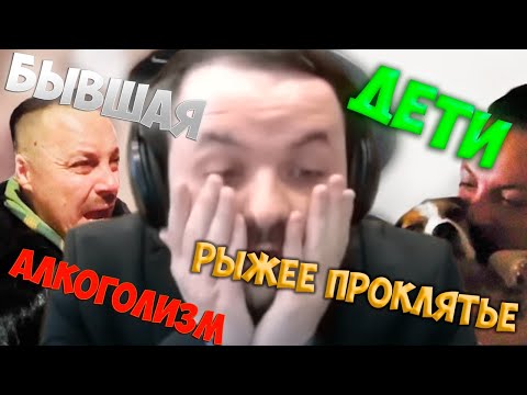 Видео: Жмиль смотрит Жизнь и страдания Дона Симона