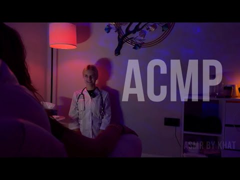 Видео: АСМР - осмотр 🩺 | Перфоманс сессия в АСМР салоне | ASMR real person medical exam #asmr #асмр 