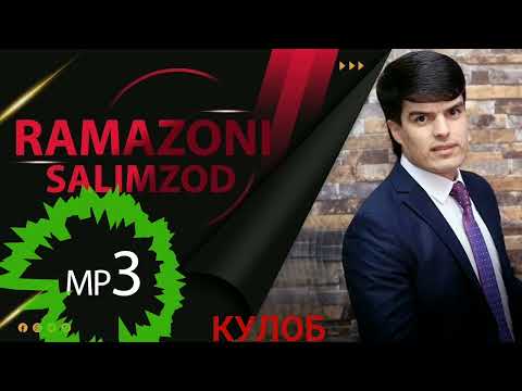 Видео: Рамазони Салимзод туёна 2023 ай чош дар шахри Кулоб индискихои нав кати