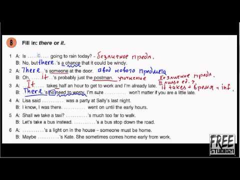 Видео: Употребление THERE и IT - упражнение