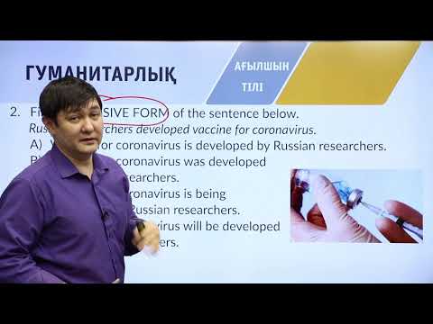 Видео: 8 класс. Подготовка к I-этапу олимпиады IQanat по предмету «Английский язык»