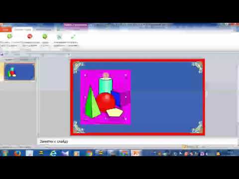 Видео: Видеосабак жасоонун үлгүлөрү(1-сабак)  Мугалим: Анатаева Рахат