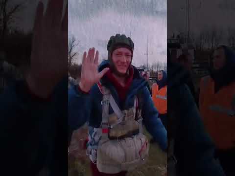 Видео: 20-30 секунд между небом и землёй, между неопределённостью и верой 