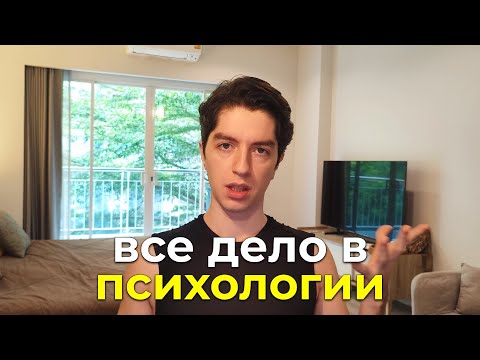 Видео: 90% онлайн-бизнесов проваливаются по этой причине