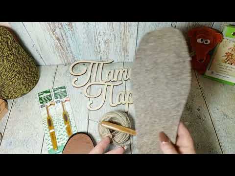 Видео: Вступление в СП «Эх! Лапти, да Лапти...!»