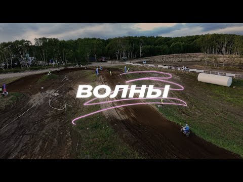 Видео: 6 УРОК. Волны.