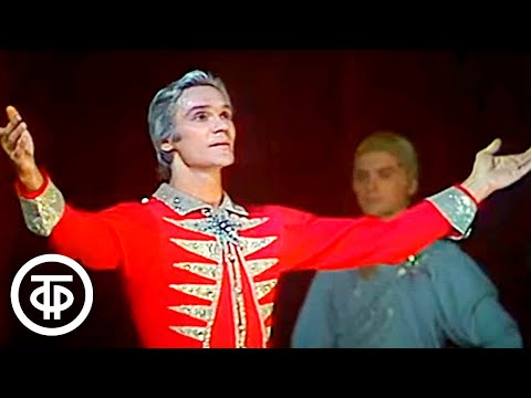 Видео: Чайковский. Щелкунчик. Большой театр. Юбилейный вечер легенды балета Галины Улановой (1980)