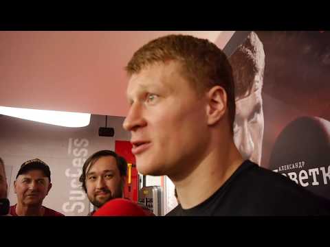 Видео: Поветкин:"Бой с Кличко, это неприятное воспоминание"