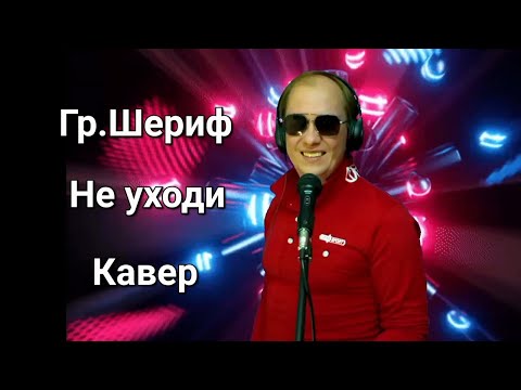 Видео: Антон Масленников "Не уходи"