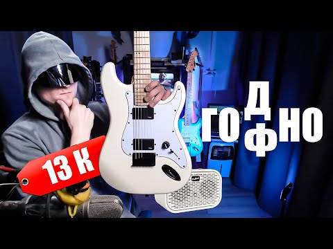 Видео: Палка-металлка за 13к? Palker Riff Reaper, Studio, комбик Ampalker