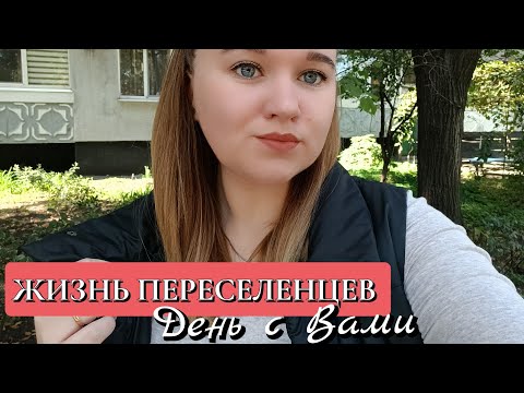 Видео: ВЕЧНАЯ ПРОБЛЕМА!? ДОМАШНИЕ ХЛОПОТЫ/ ЕВА, АКЦИИ, ОБЗОР 
