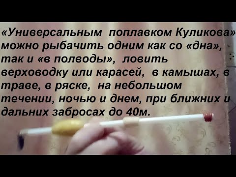 Видео: Самоделки для рыбалки, мои находки и усовершенствования. Ч. 1. Опыт Куликова