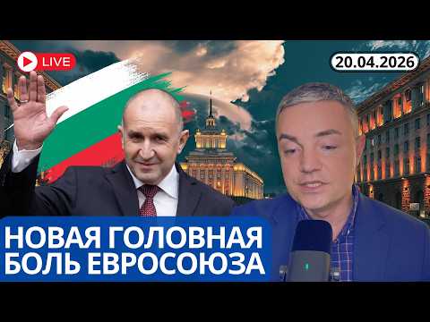 Видео: "БАЛКАНСКИЙ РАЗДРАЖИТЕЛЬ"