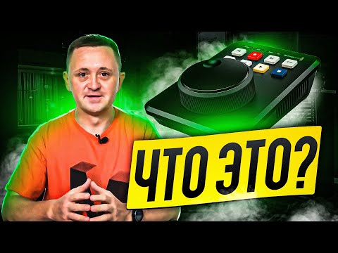 Видео: ЧТО ЭТО? Blackmagic HYPERDECK SHUTTLE HD