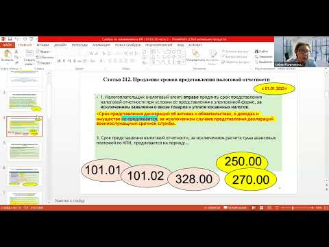 Видео: Завтра | 7 августа  Тема:🧾 Всеобщее декларирование, форма 270 — кто, зачем и когда?