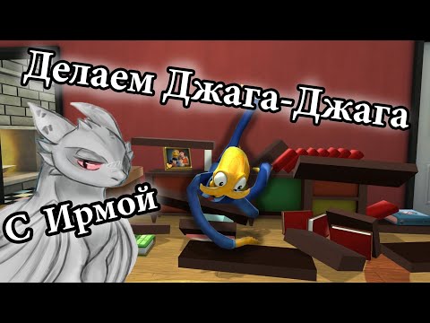 Видео: Ирма стала октобатей.