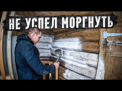 Видео: Ремонт старого дома, покрасили всех пауков