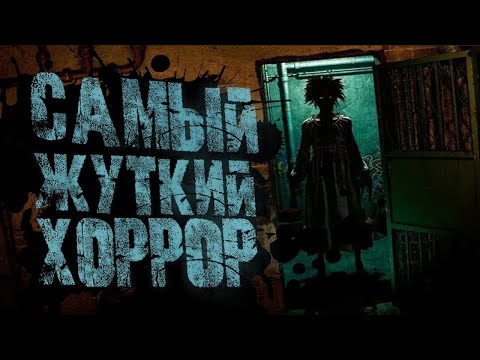 Видео: ПОЕХАВШАЯ СТАРУХА ► Welcome to Lowloon