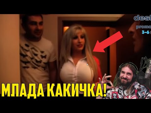 Видео: ИЗМАМЕН съпруг ОТМЪЩАВА на жена си с МЛАДА какичка!