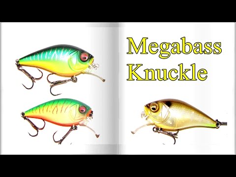 Видео: Megabass FX Knuckle 55 60 mm | Fishing Lures Review | Обзор воблера