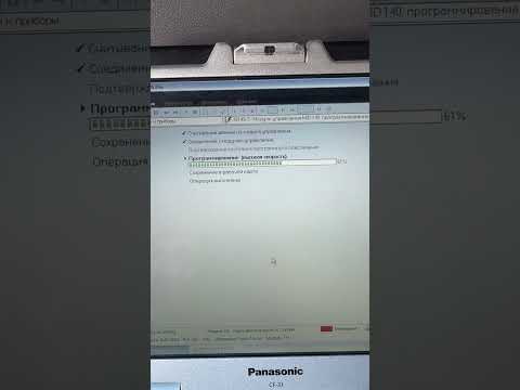 Видео: Русификация Volvo, Renault, DAF. Отключение мочевины и увеличение мощности — обращайтесь.