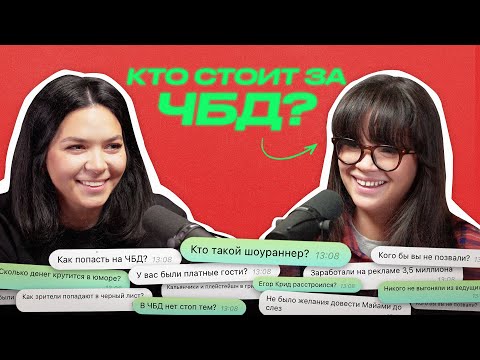 Видео: Шоураннер "Что Было Дальше?": "Мы продавали рекламу за 20 миллионов, и она окупалась!"