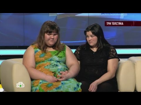 Видео: Говорим и показываем 2025 😂 Выпуск от 13.09.2025 «Три толстяка » Передачи НТВ