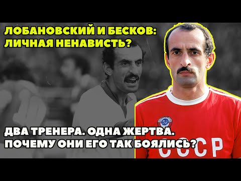 Видео: Я ИГРАЛ В ДРУГОЙ ФУТБОЛ, И ОНИ МНЕ ЭТОГО НЕ ПРОСТИЛИ": ЗА ЧТО НА САМОМ ДЕЛЕ СЛОМАЛИ КИПИАНИ.