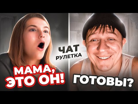 Видео: Мама или дочка - какой бы выбор сделали вы?