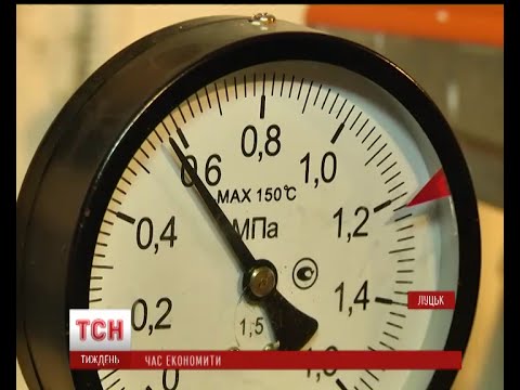 Видео: Теплові лічильники можуть зменшити плату за електроенергію у кілька разів