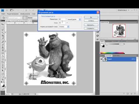Видео: Урок по цветоделению  CMYK