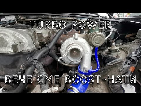Видео: Монтиране на турбото и свързване към масло и вода (AN маркуч) Mazda MX-5 Miata (част 21)