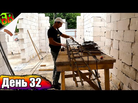 Видео: 🔴 оконные перемычки в доме из газобетона (Без уголков)