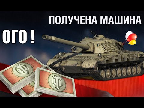 Видео: Быстрей готовь Серебро и Боны на новую Имбу СССР! Внезапные Бонусы и Награды Мира Танков!