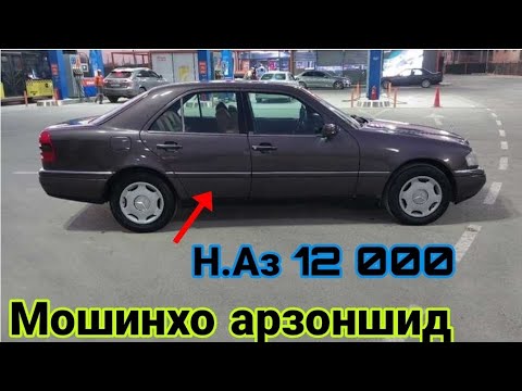 Видео: Мошинхои фуруши 01.10.2025с  Аз якчанд намуди мошинҳои фуруши (Савдо тв 01)