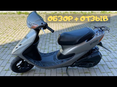 Видео: Honda Dio AF 34 обзор, отзыв владельца Хонда Дио 34